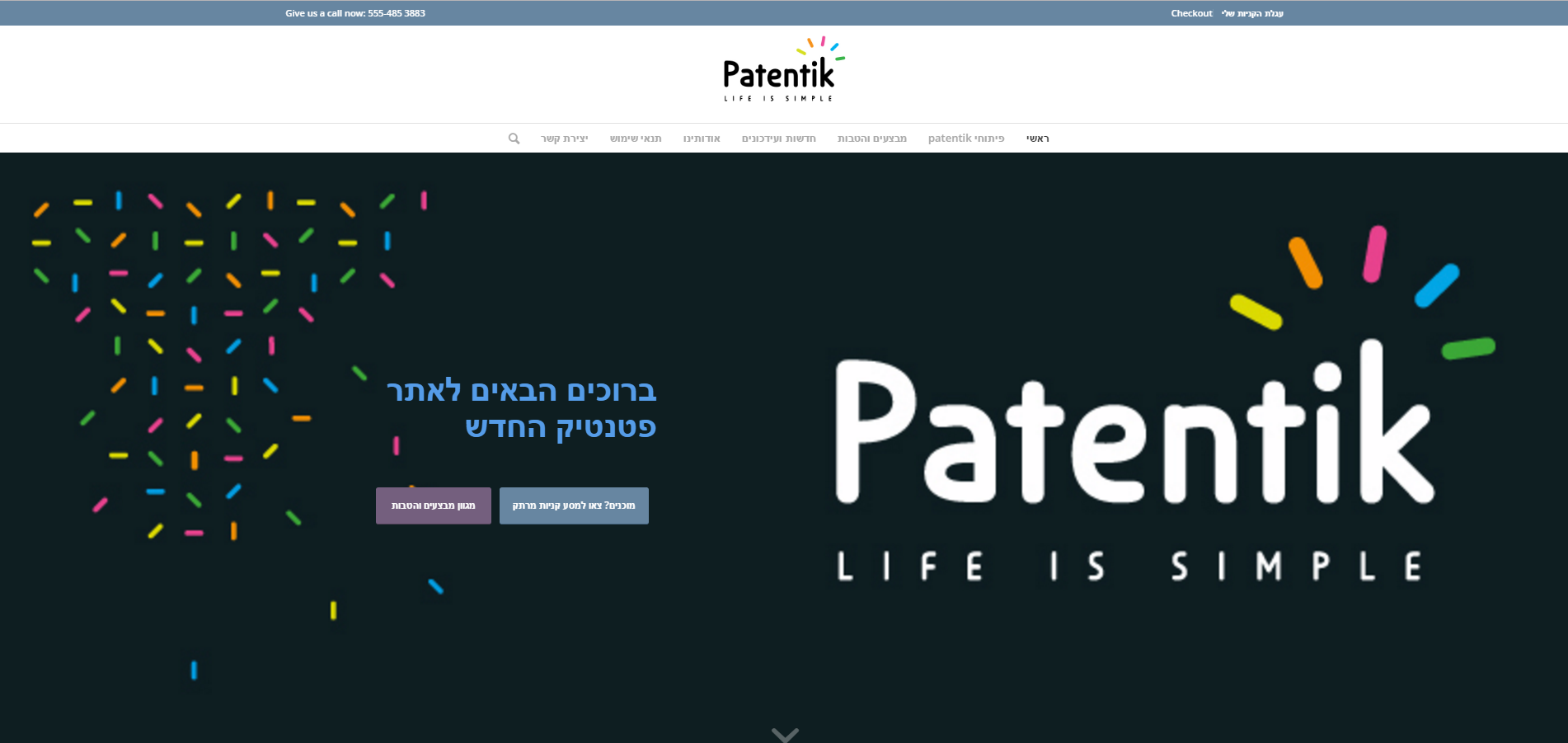 Entry 111789 in Portfolio by yosef cohen