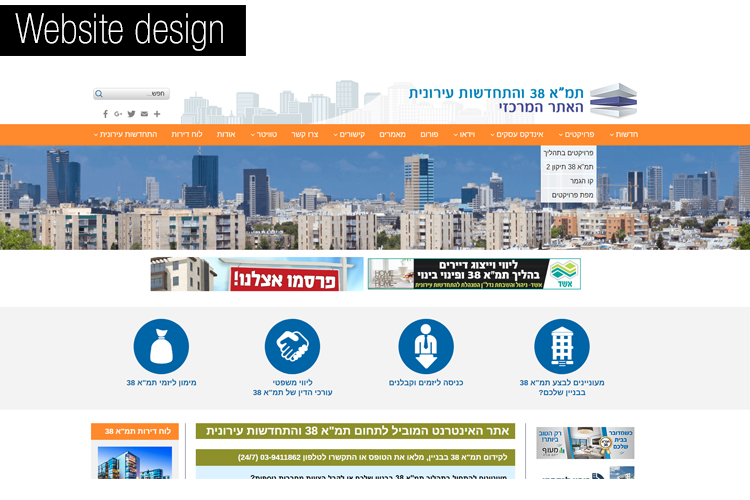 Entry 151541 in Portfolio by קריאייטיב ניומדיה