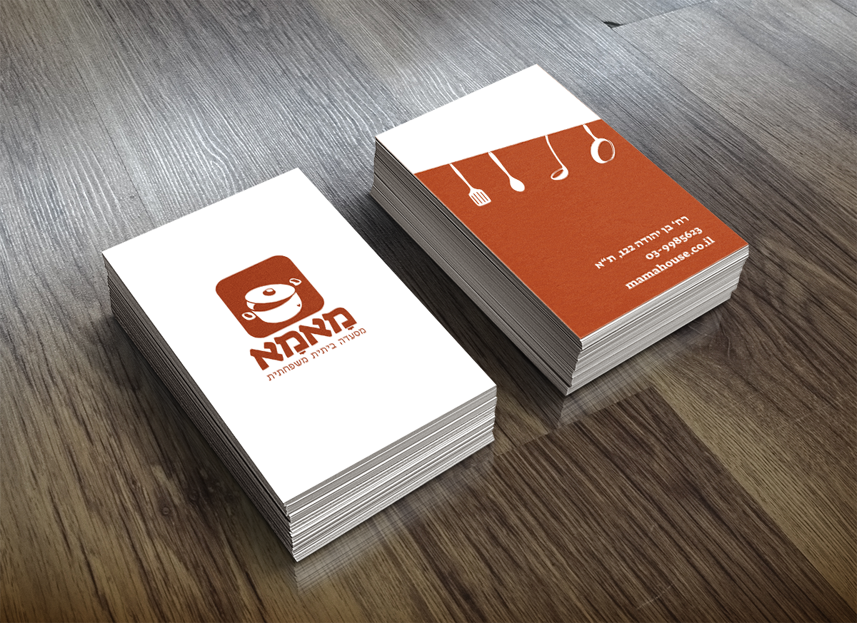 Entry 256136 in פרינט by Rotem Graphics