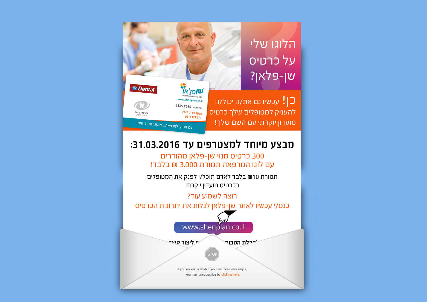 Entry 89046 in מיתוג חברות by yayastudio