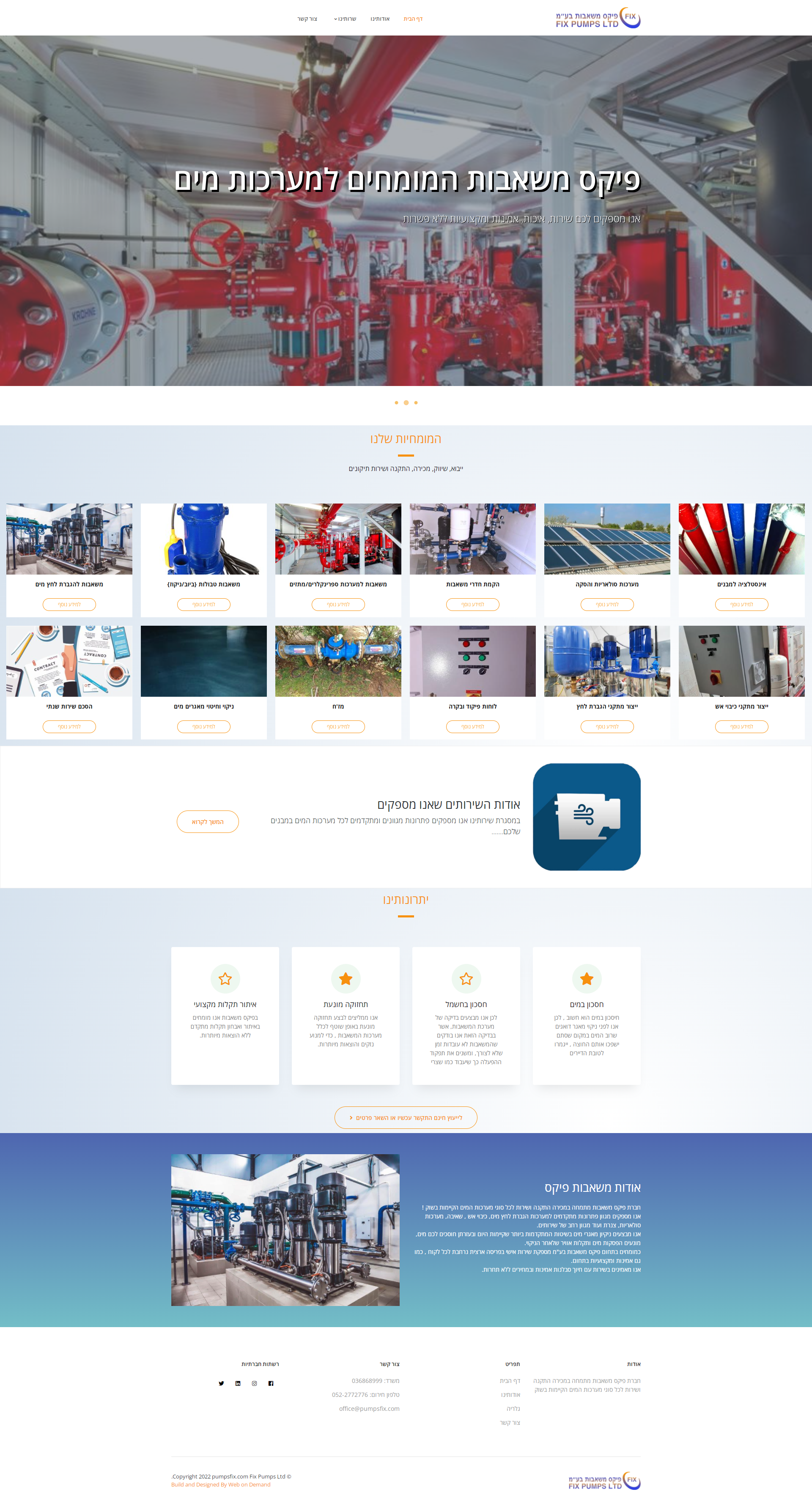 Entry 265226 in Portfolio by WebonDemand