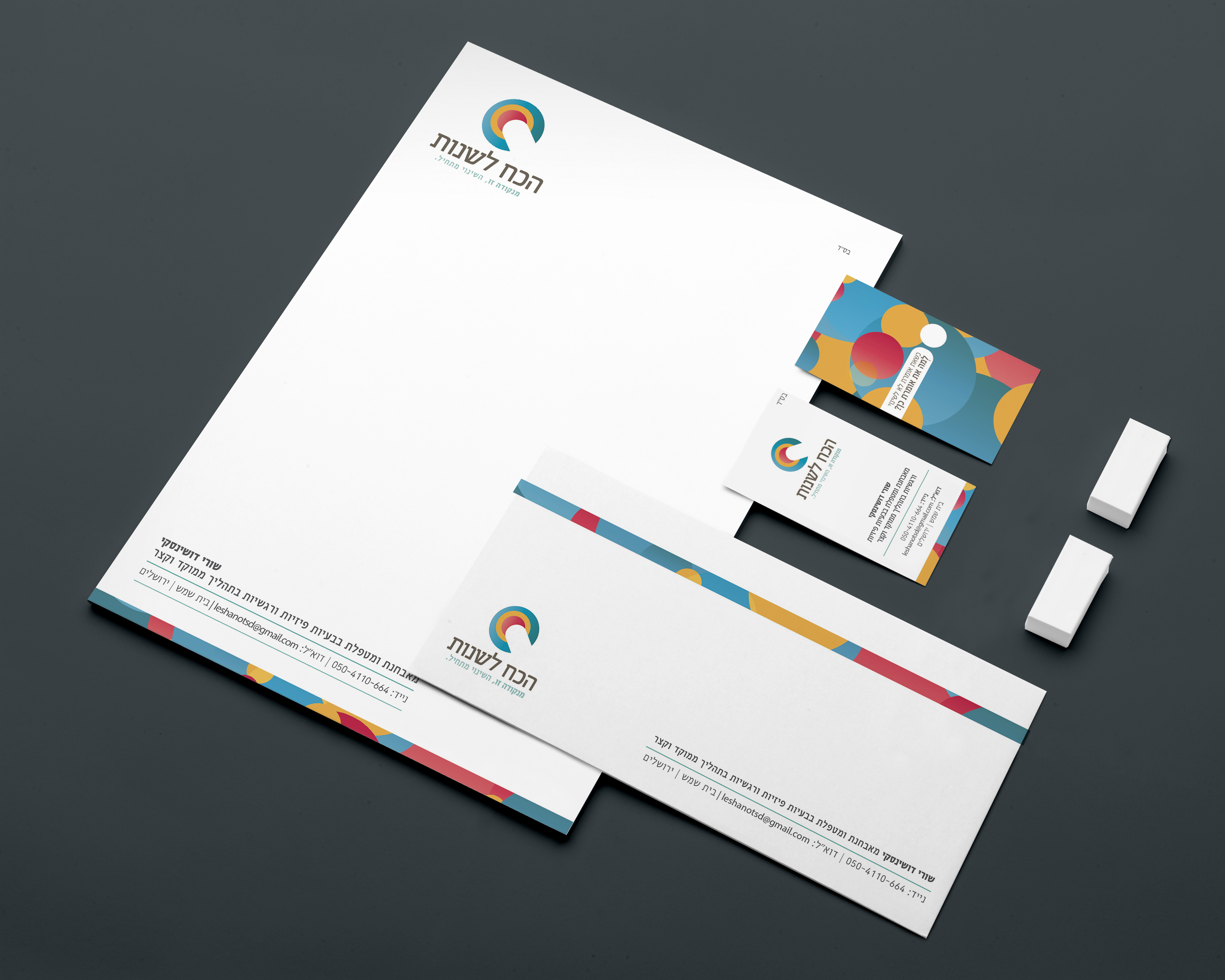 Entry 215606 in Portfolio by פואנטה