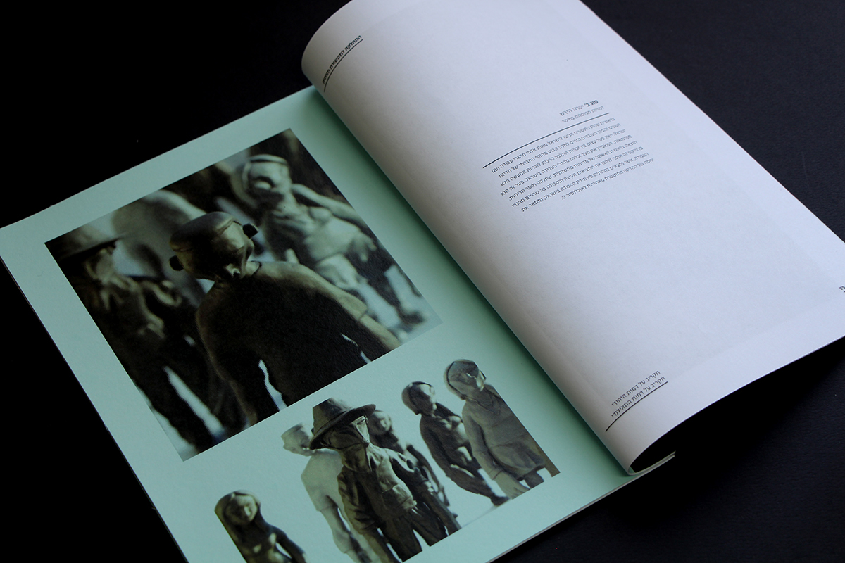 Entry 89859 in graduate exhibition branding by אור נגר