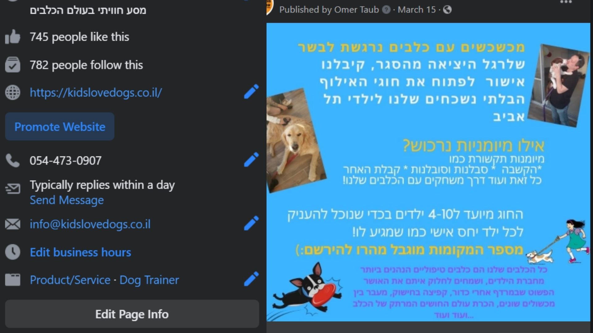 Entry 258042 in Portfolio by Taragana Media- טרגנה מדיה