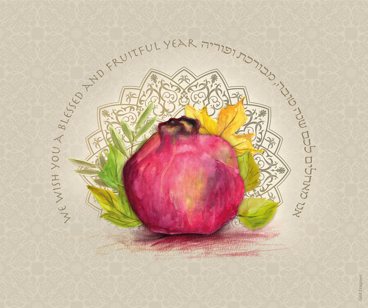 Entry 223566 in Rosh Hashana greeting card by Gitit