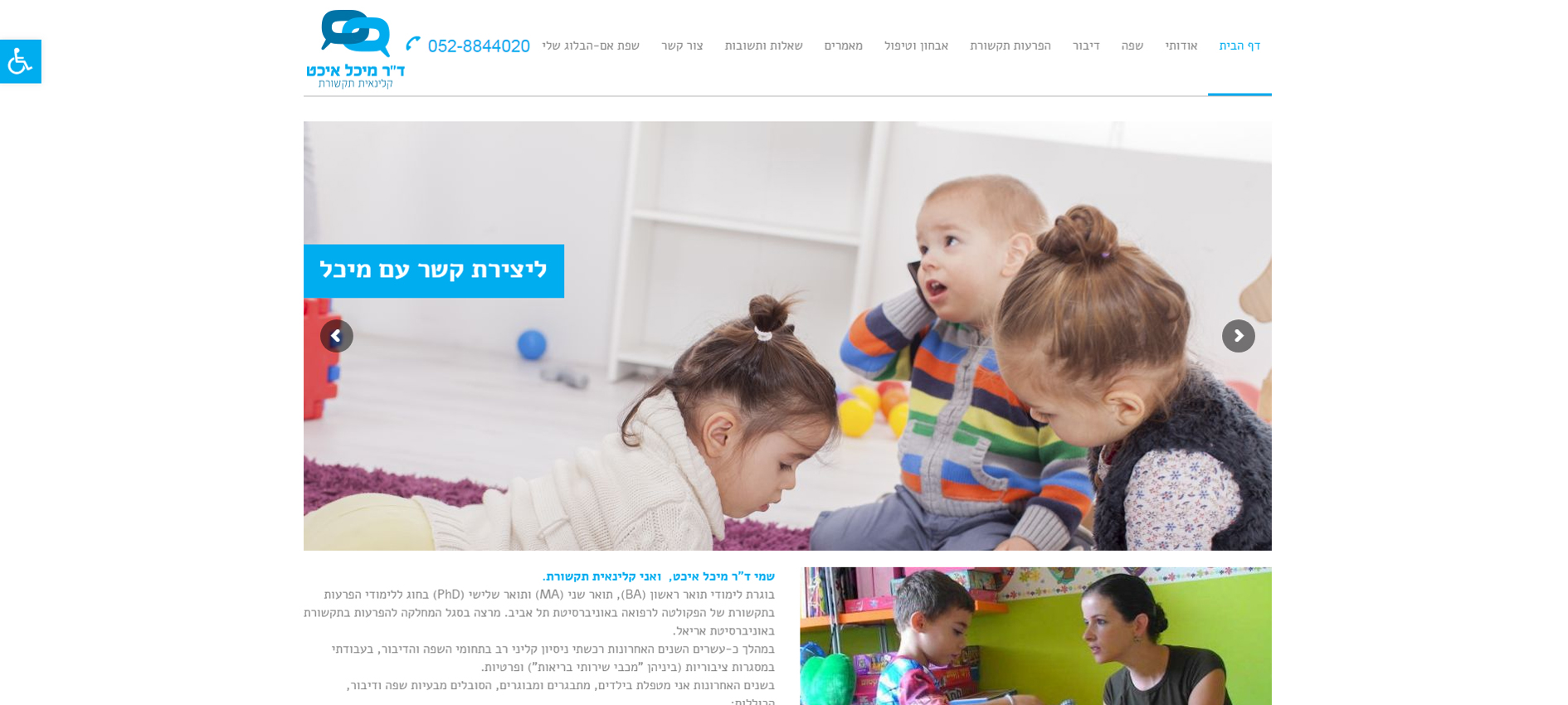 Entry 188843 in Portfolio by Michal Kisin- Web creative