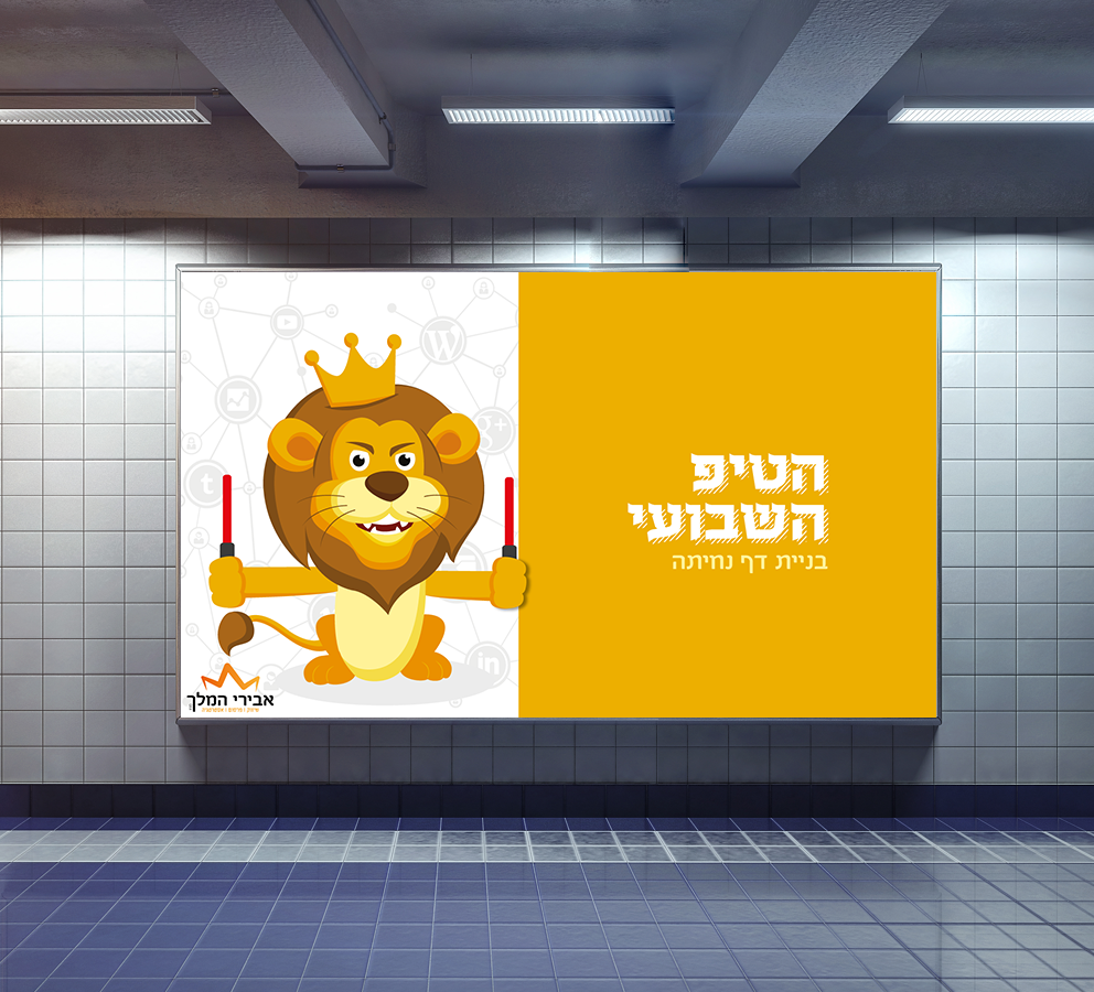Entry 87994 in Portfolio by DDESIGN