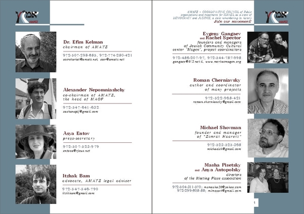 Entry 122704 in Broshure by Lilia-art