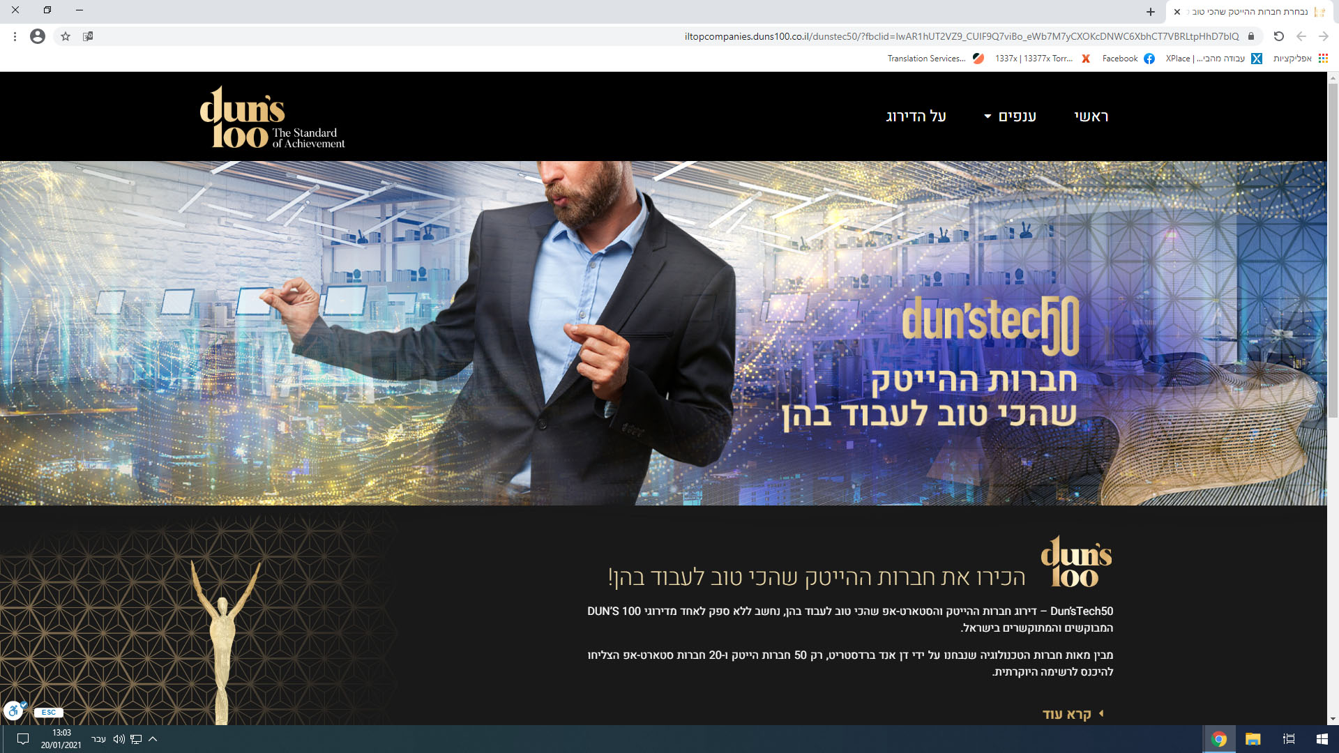 Entry 251590 in Portfolio by שי זוהר