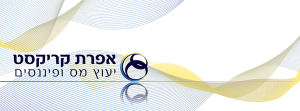 Entry 90475 in branding for Financial Advice by צבע אמיתי