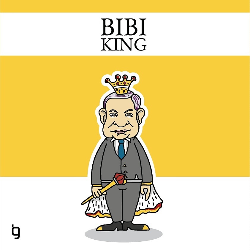 Entry 108587 in caricatures by גיא בן נון - עיצוב גרפי