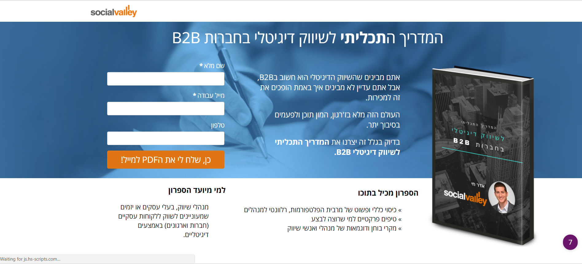 Entry 131690 in Portfolio by נועם יצחקי