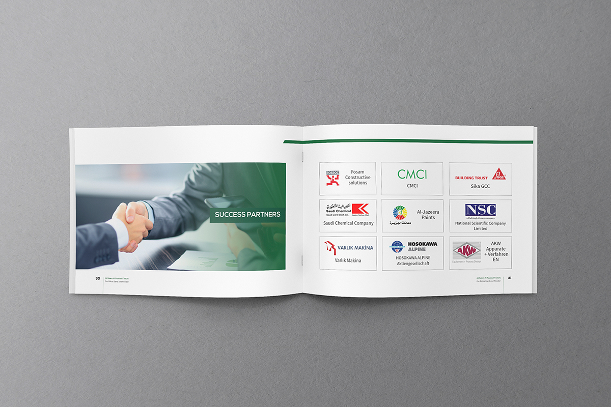 Entry 143279 in Brand Package For Al Raddadi Group by Haweya company