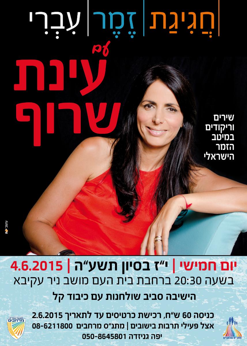Entry 70987 in Portfolio by עיצוב יפה