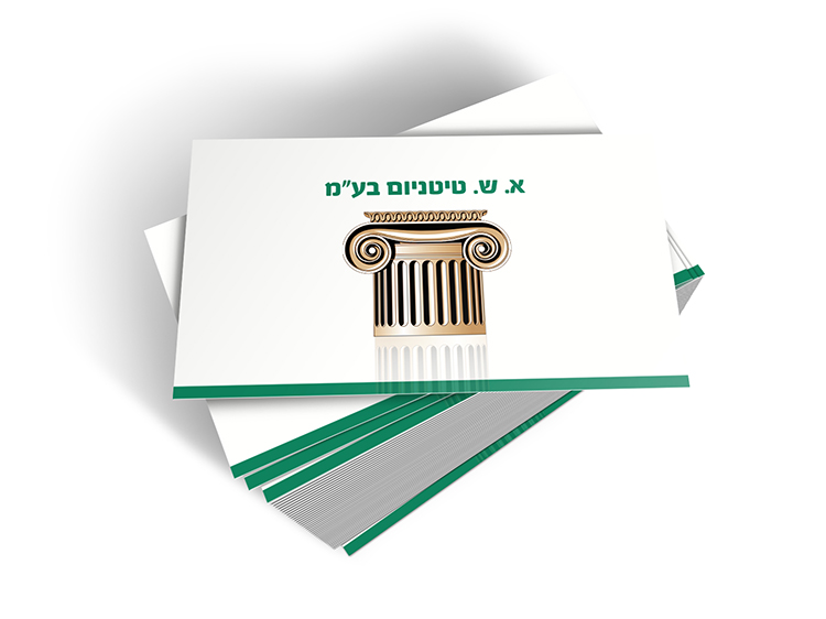 Entry 87152 in Portfolio by ר. קריינדלר עיצוב גרפי ובניית אתרים
