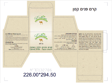 XPlace פרילנסרים | עבודה מהבית לפרילנסר ועבודות פרילנס לפרילנסרים