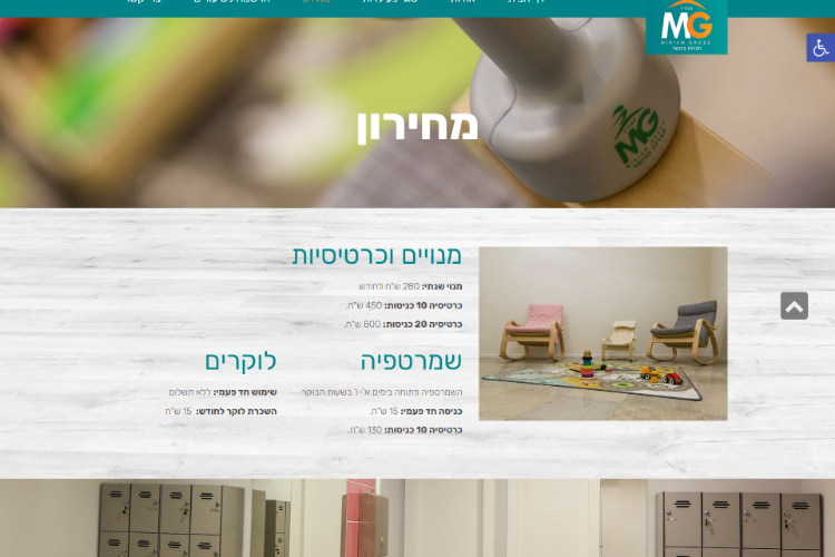 Open Zoomed Related Entry FireShot Capture 11 - מחירון- סטודיו_ - http___...