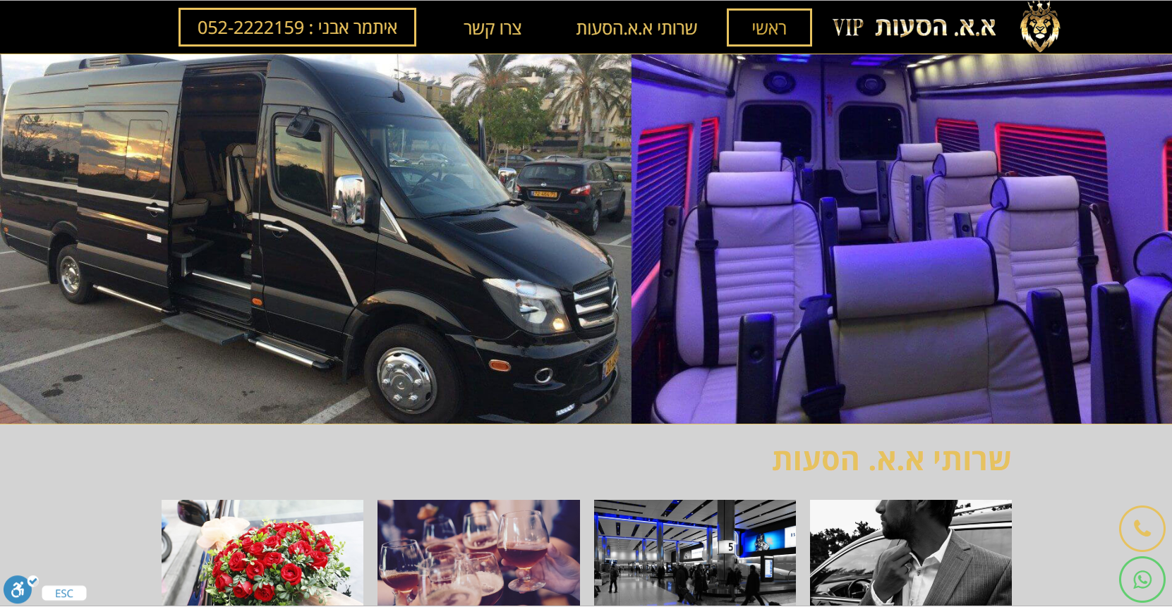 Entry 224822 in Portfolio by YG טכנולוגיות