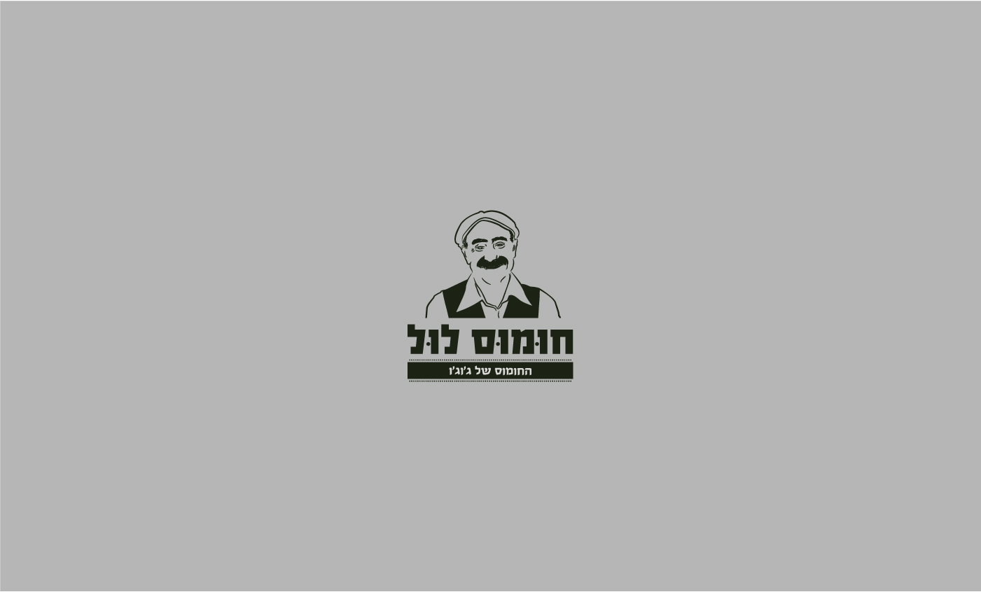 Entry 147359 in Portfolio by Mi - Graphic Design