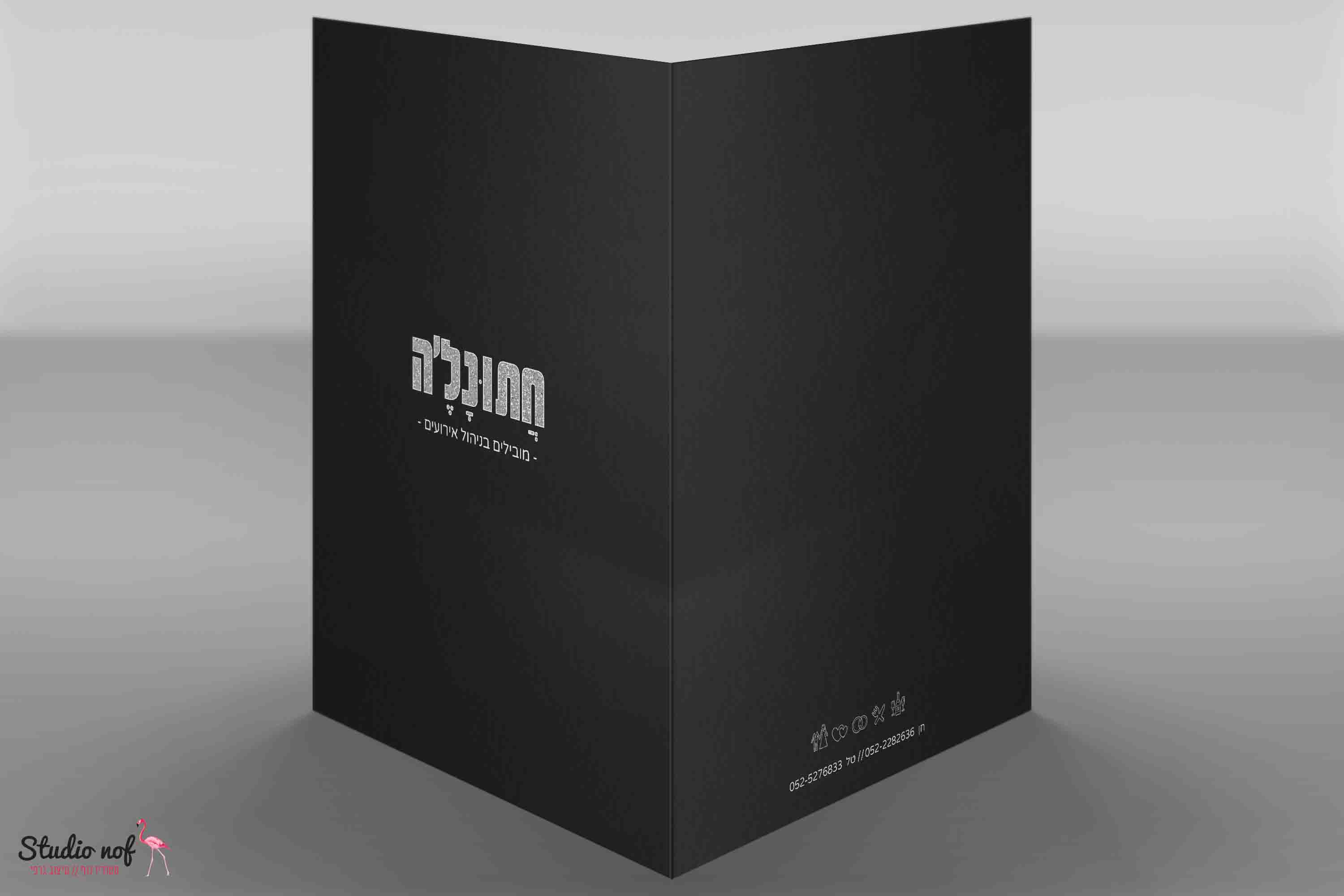 Entry 230819 in Portfolio by סטודיו נוף