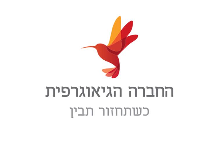 Open Zoomed Related Entry החברה הגאוגרפית.jpg