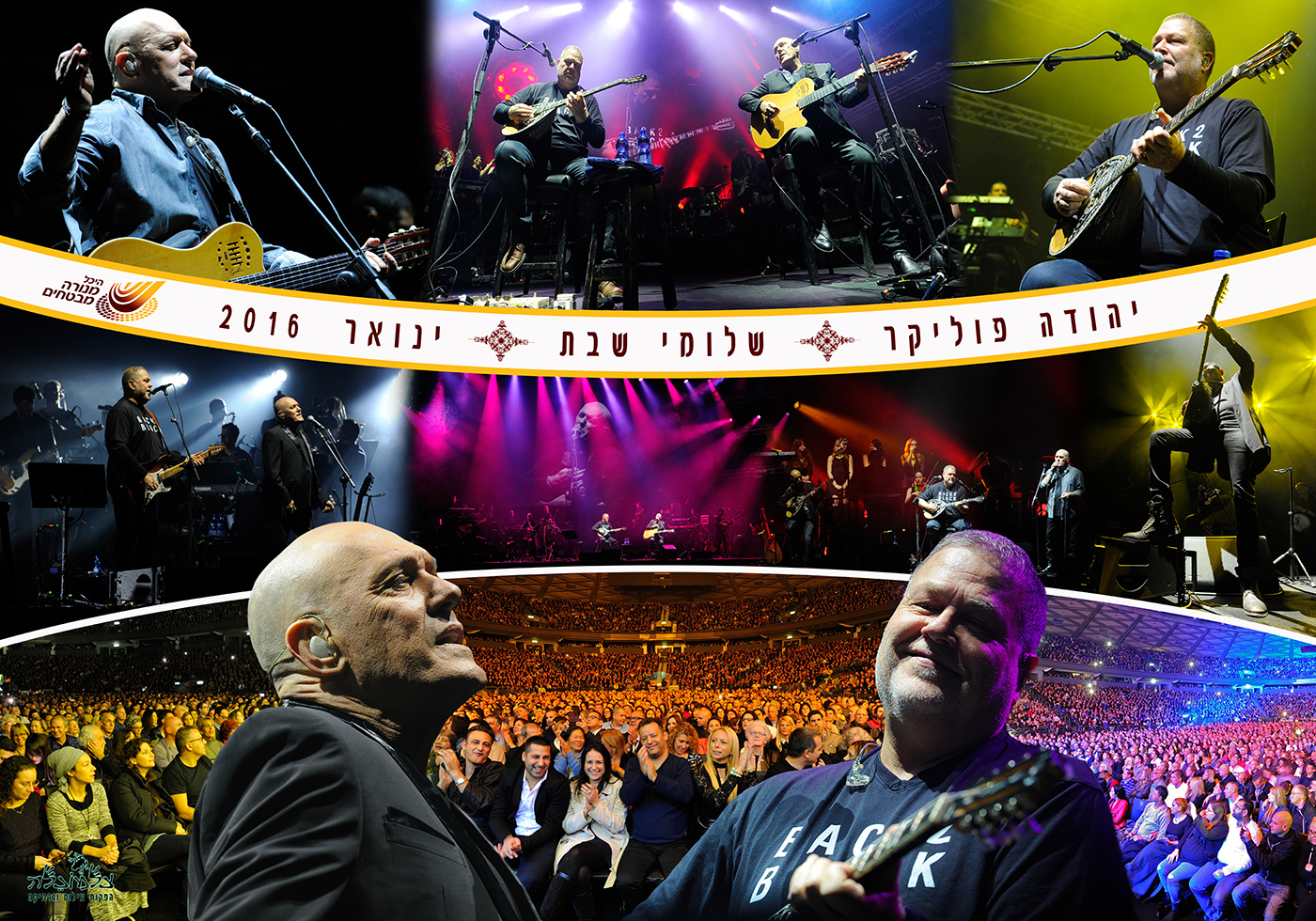 Entry 215660 in Portfolio by צלמונלה