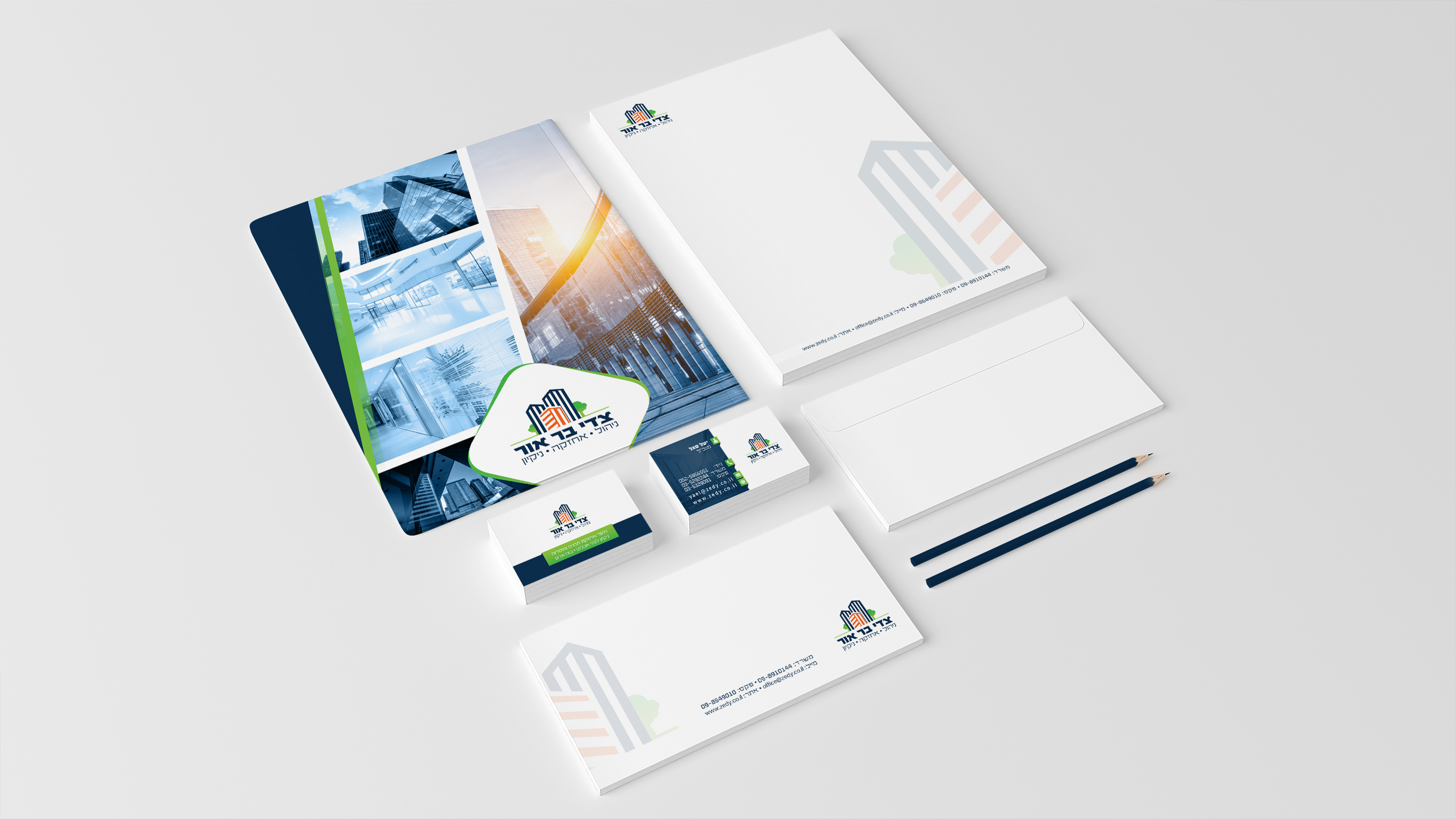 Entry 136447 in design by itzik aflalo branding