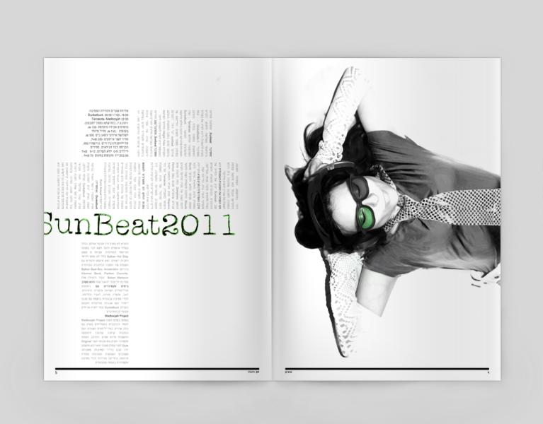 Entry 38004 in Portfolio by IraGershunDesign