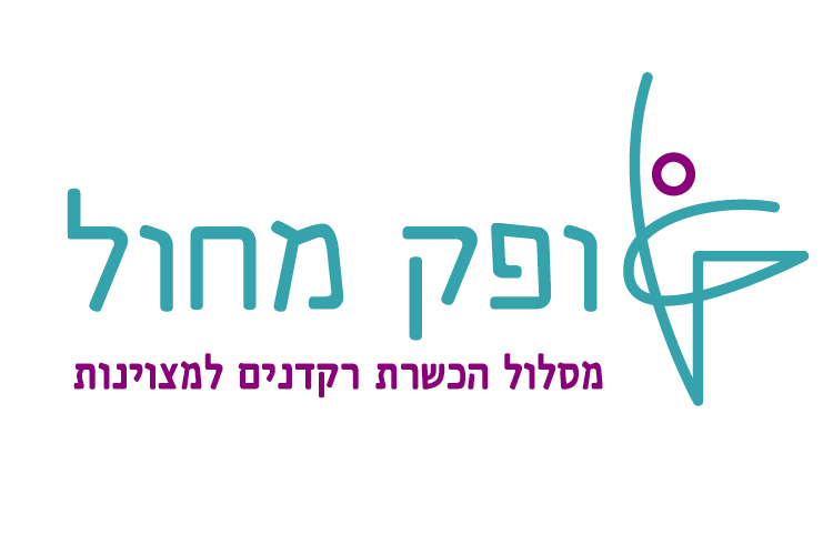 Entry 162358 in Portfolio by סטודיו אתי קלדרון