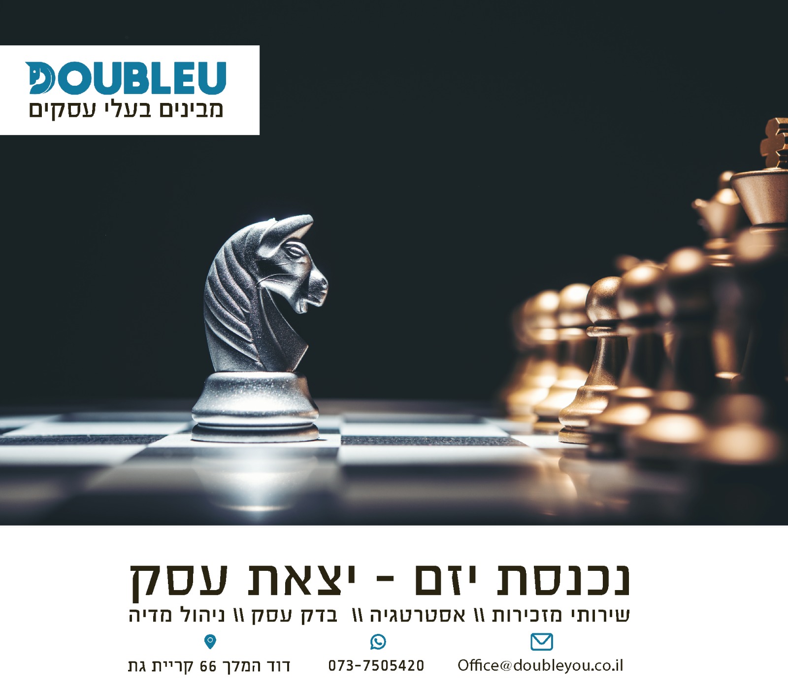 Entry 249990 in Portfolio by דאבליו