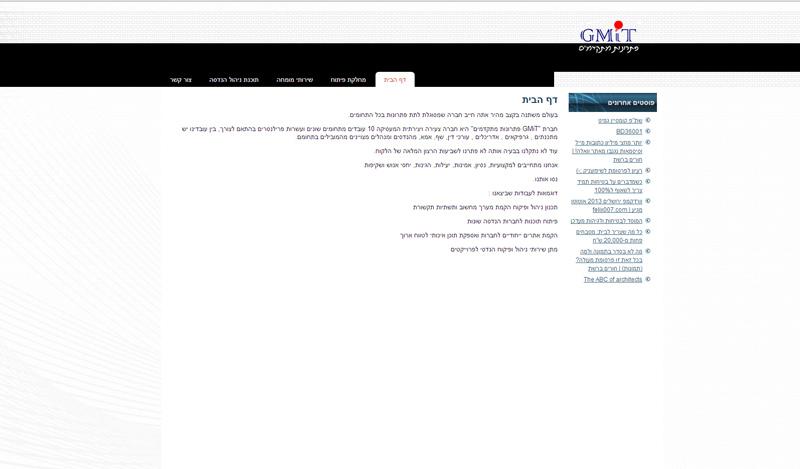 Entry 43435 in Portfolio by gmit.co.il