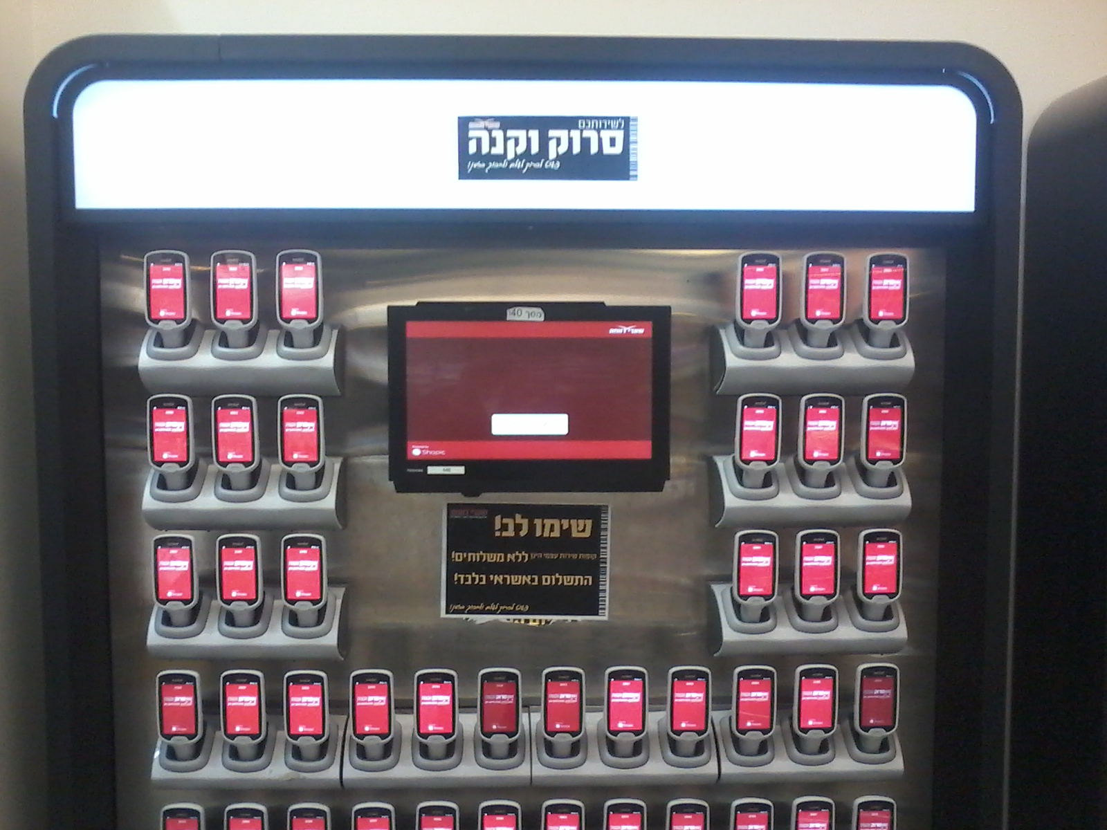 Entry 223278 in Portfolio by שערי רווחה