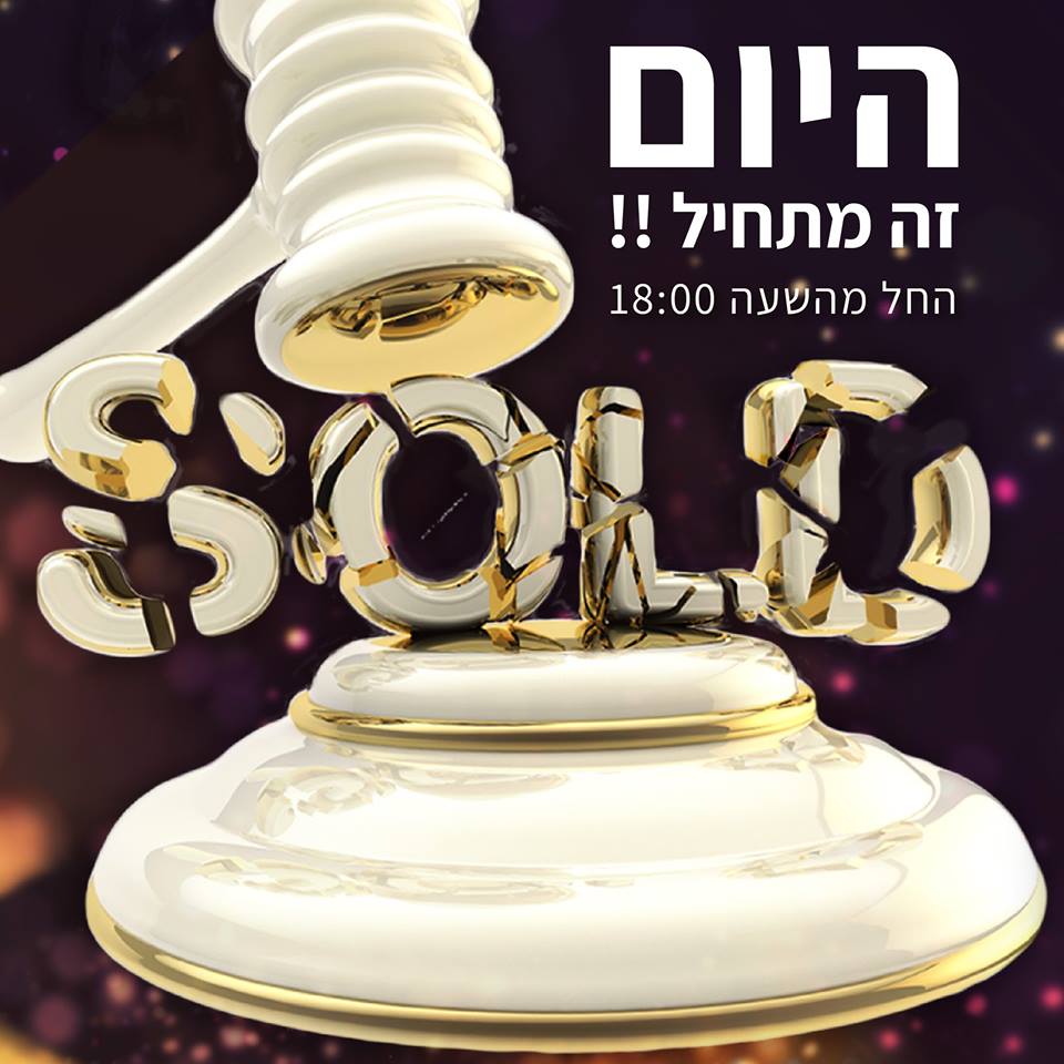 Entry 121048 in מדיה חברתית by EnigmaGraphics