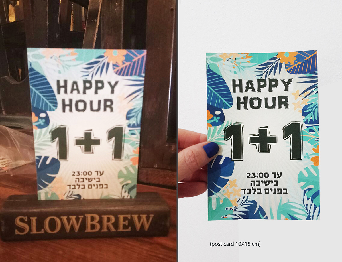 Entry 263302 in Print by Shahar Aizik