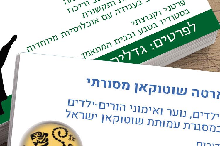 Open Zoomed Related Entry 2.jpg