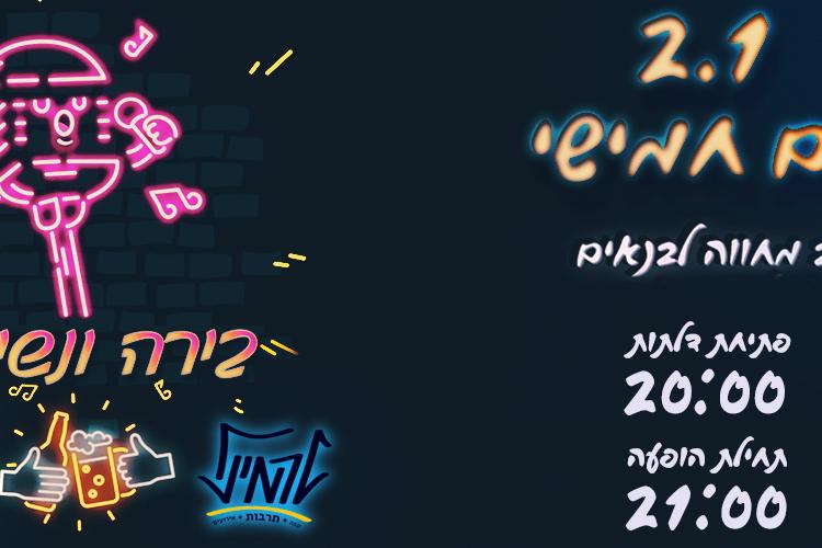 Open Zoomed Related Entry biranashira-cover.jpg