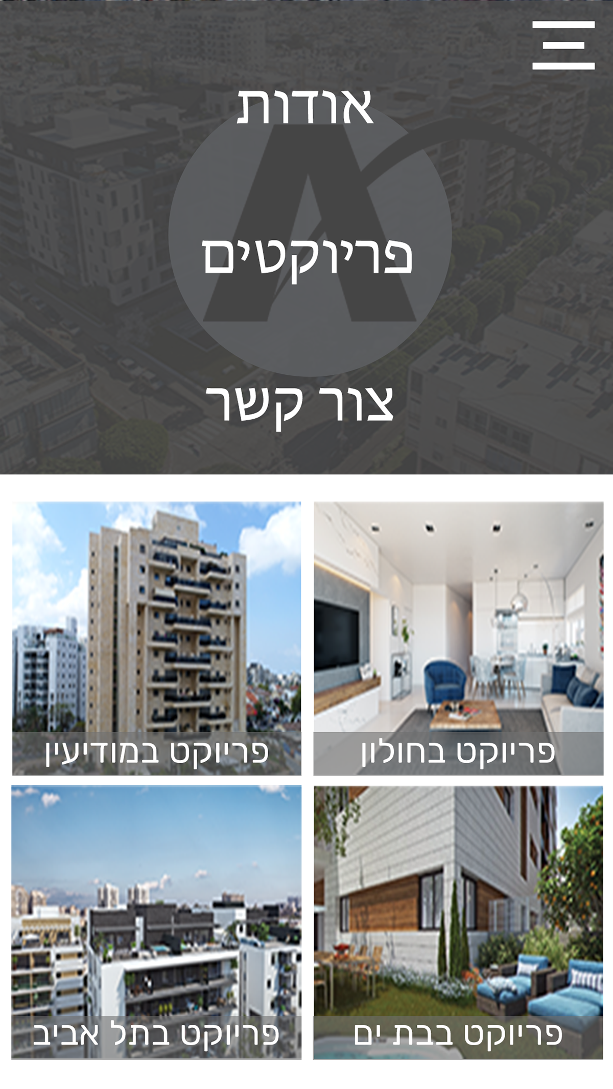 Entry 242340 in Real Estate Android App UI Design by מיכאל גורודינסקי שיווק ופרסום באינטרנט