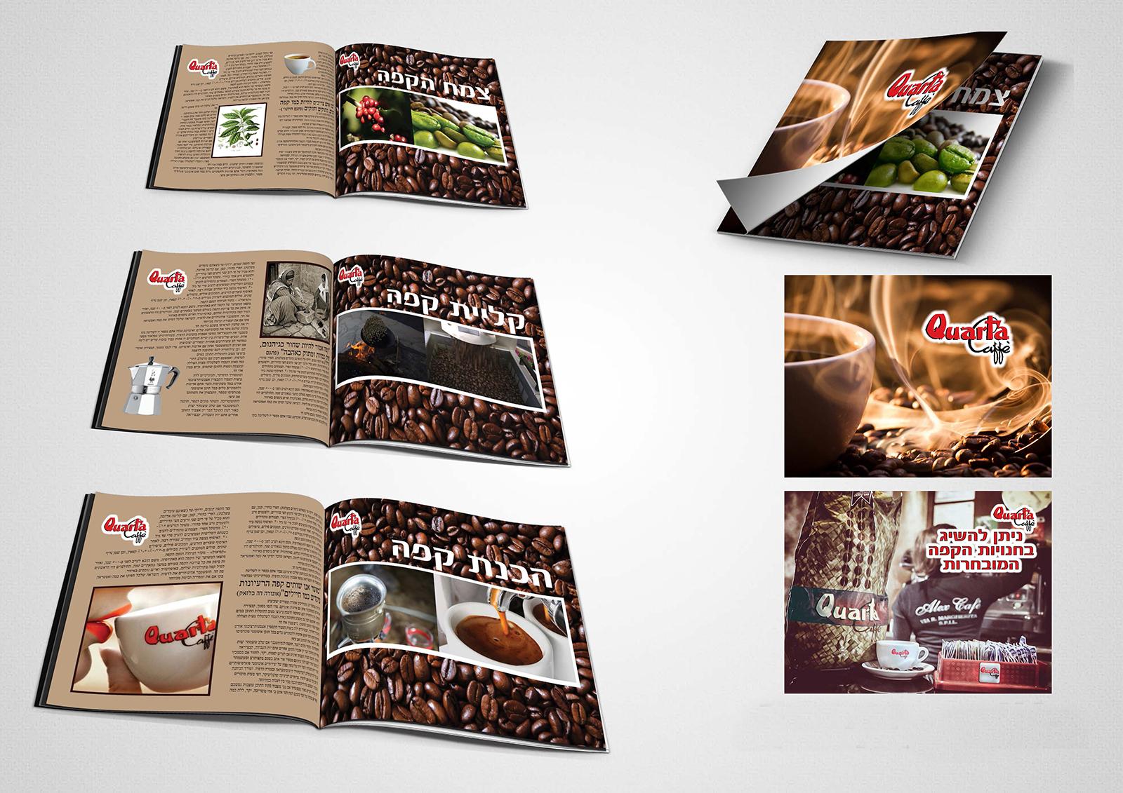 Entry 76486 in Portfolio by creative36