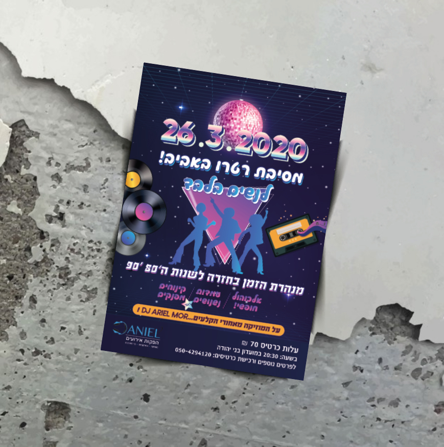 Entry 239192 in Portfolio by לירון אוחיון