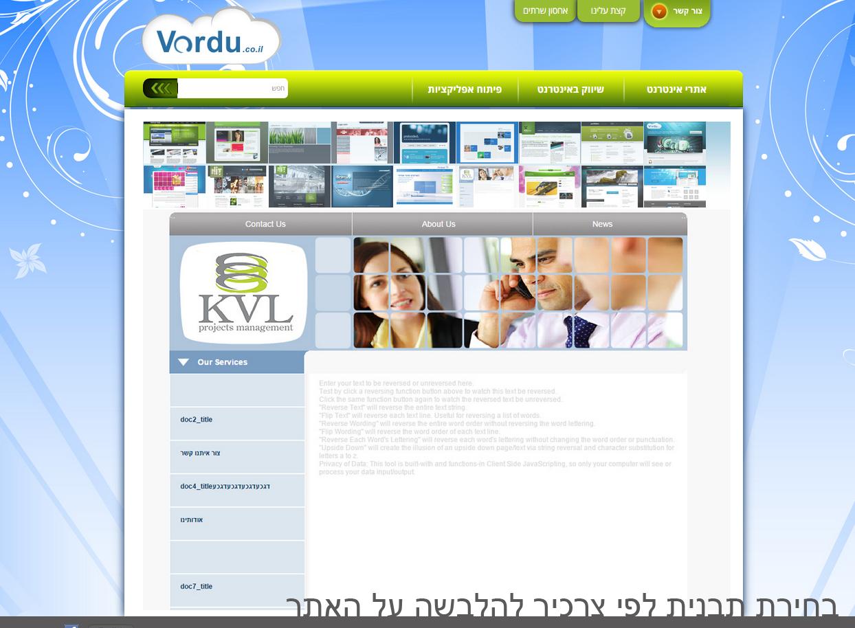 Entry 74638 in Portfolio by vordu.co.il