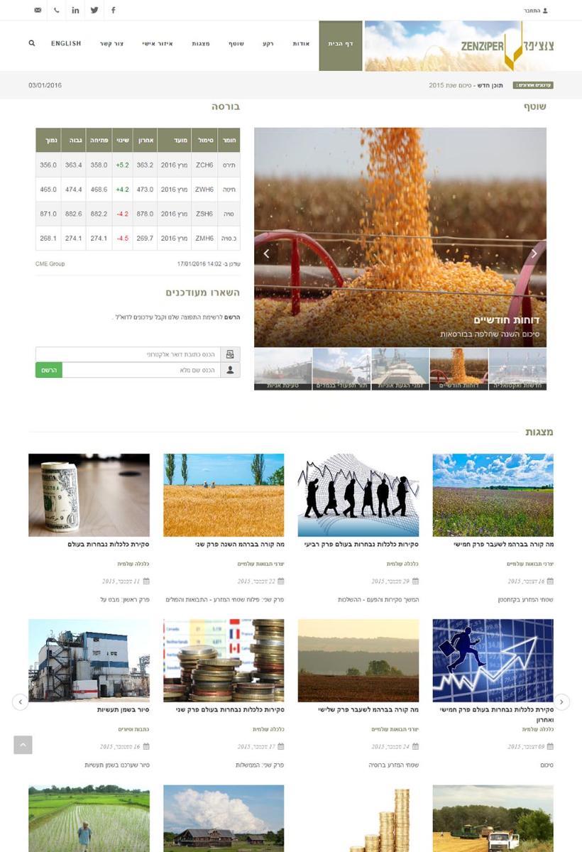 Entry 78646 in Portfolio by SMWebsites