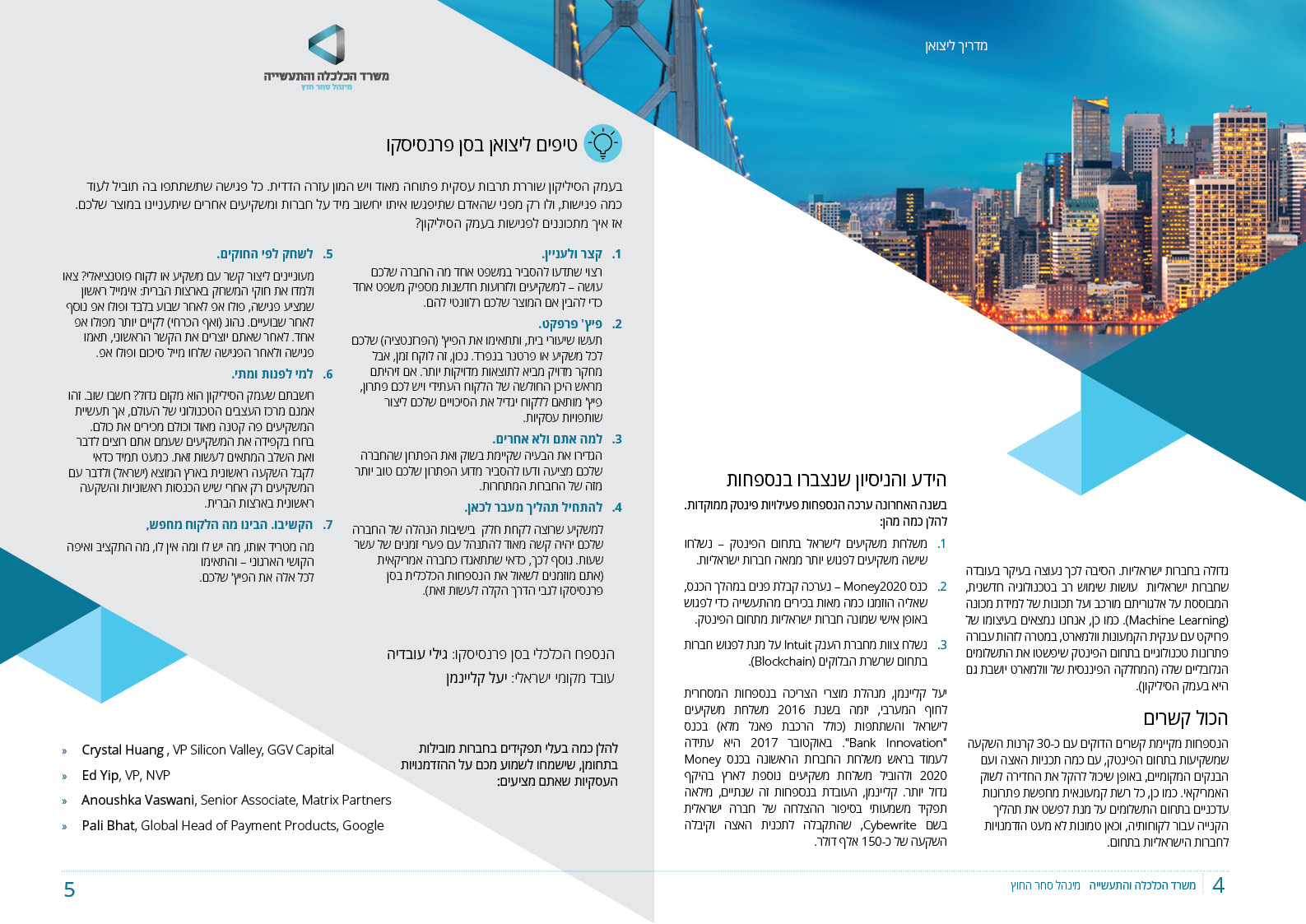 Entry 247183 in Portfolio by studiotrend