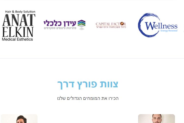 אתרים thumbnail