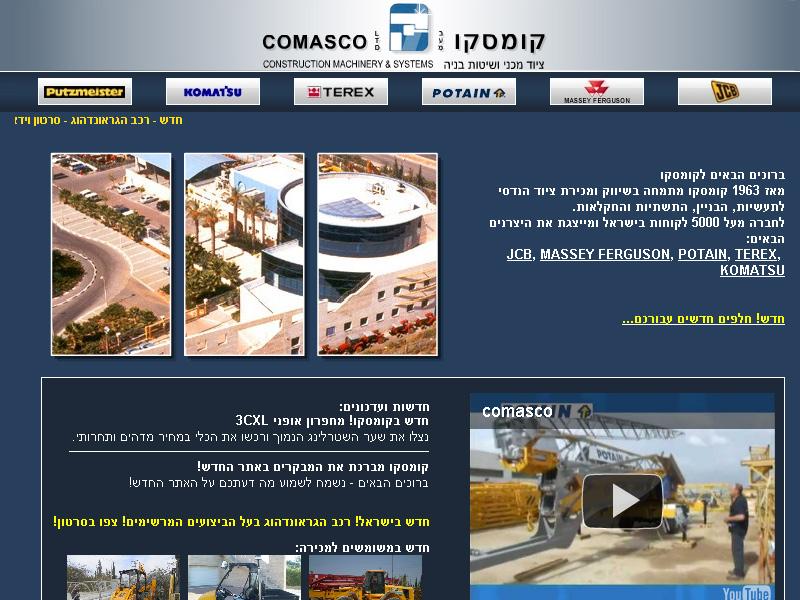 Entry 20968 in Portfolio by אור בן זאב - חיפושית מולטימדיה