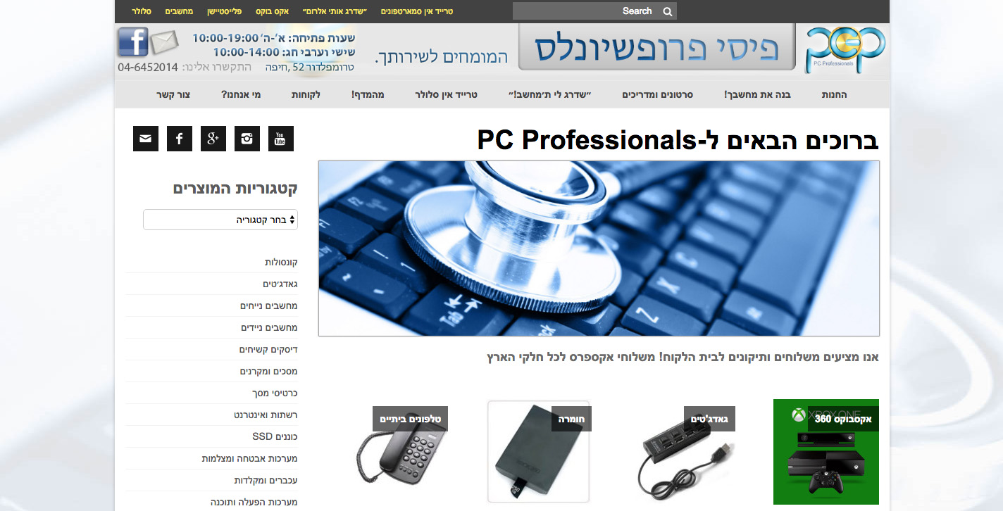 Entry 89535 in Portfolio by CITE | בניית ועיצוב אתרים מקצועיים