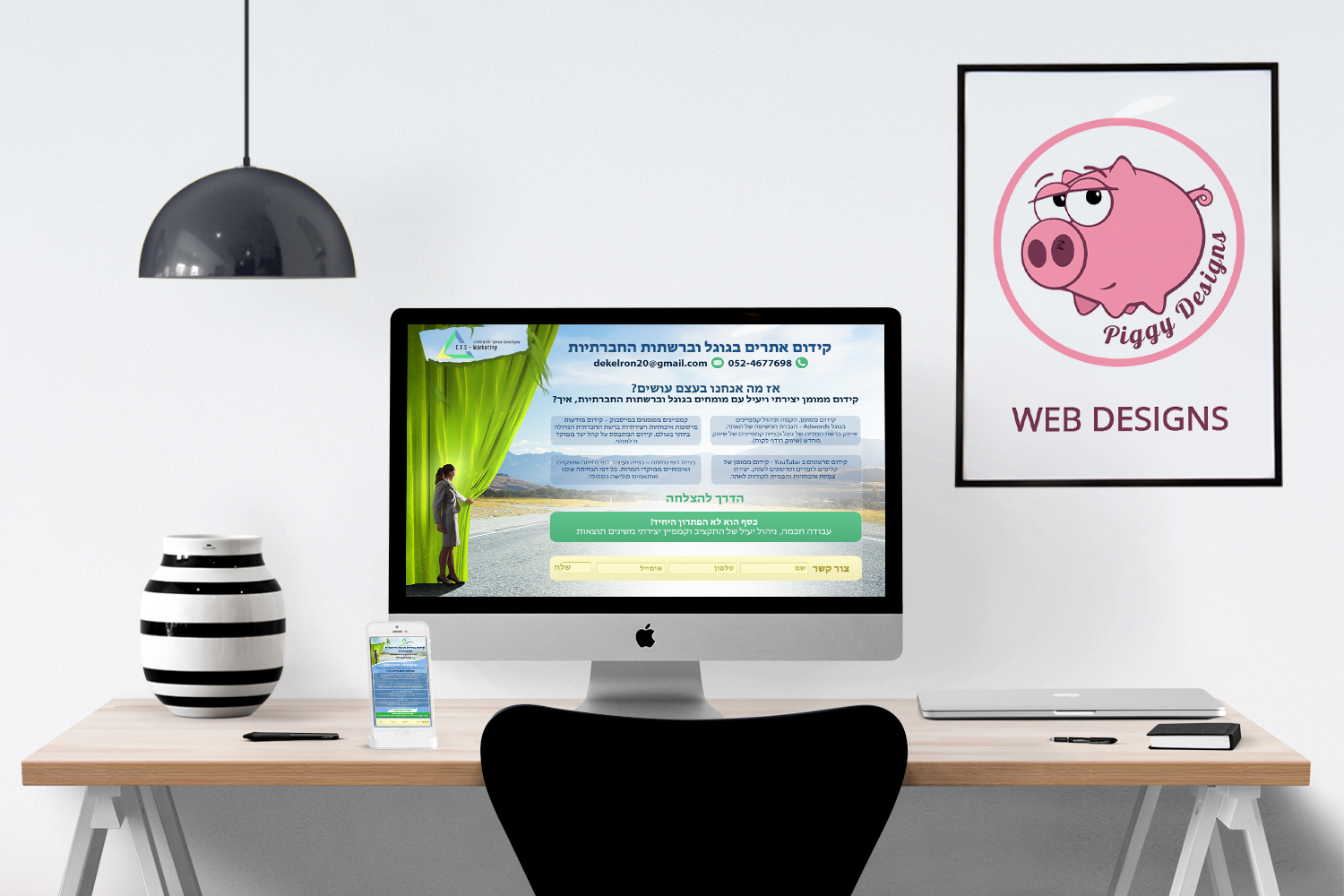 Entry 104652 in עיצוב ל-WEB by אדל - Piggy designs