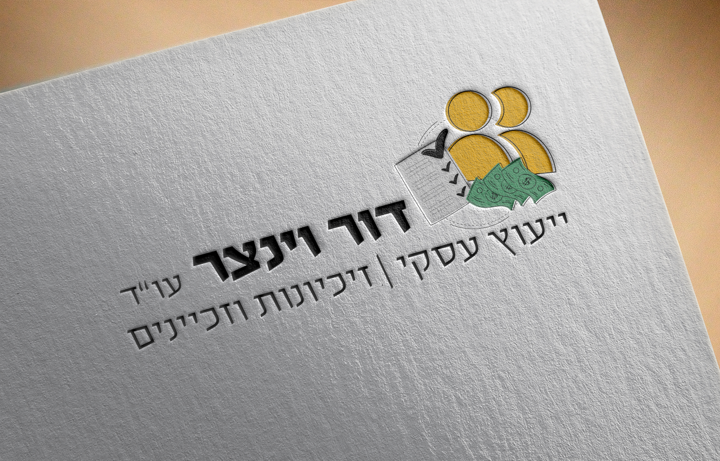 Entry 223891 in Portfolio by בדיוק Bediyuk מיתוג ושיווק - בניית אתרים ודפי נחיתה