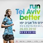 Open Zoomed Related Entry פרוייקט: מרתון אדידס 