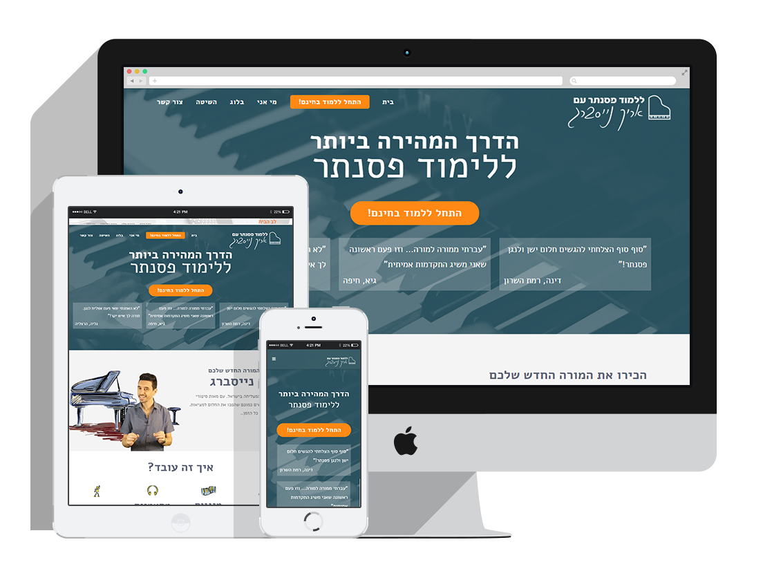 Entry 232049 in Portfolio by קרן עיצובים