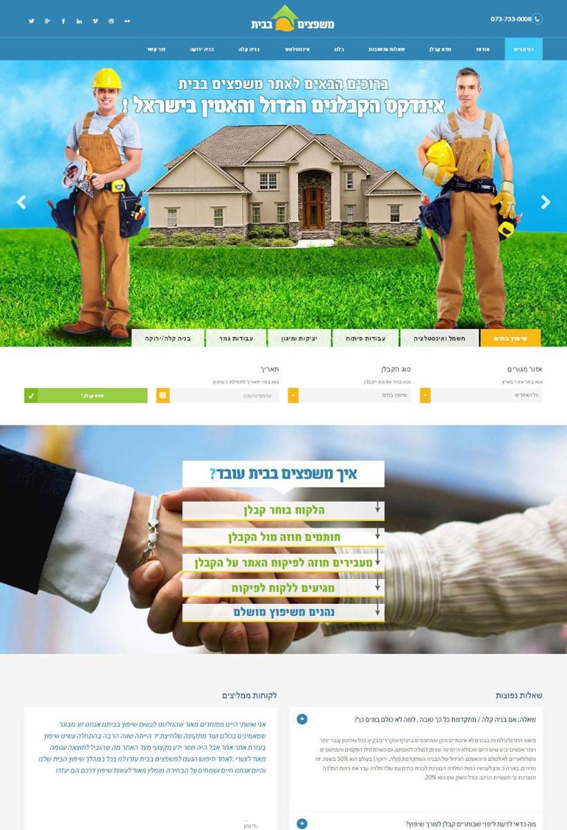 Entry 78647 in Portfolio by SMWebsites